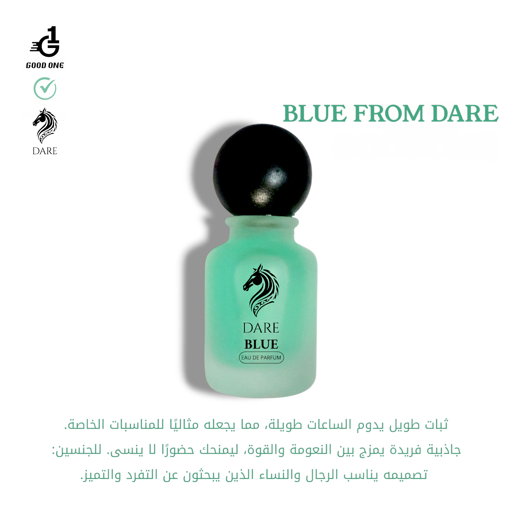 BLUE FROM DARE عطر بلو _ دير